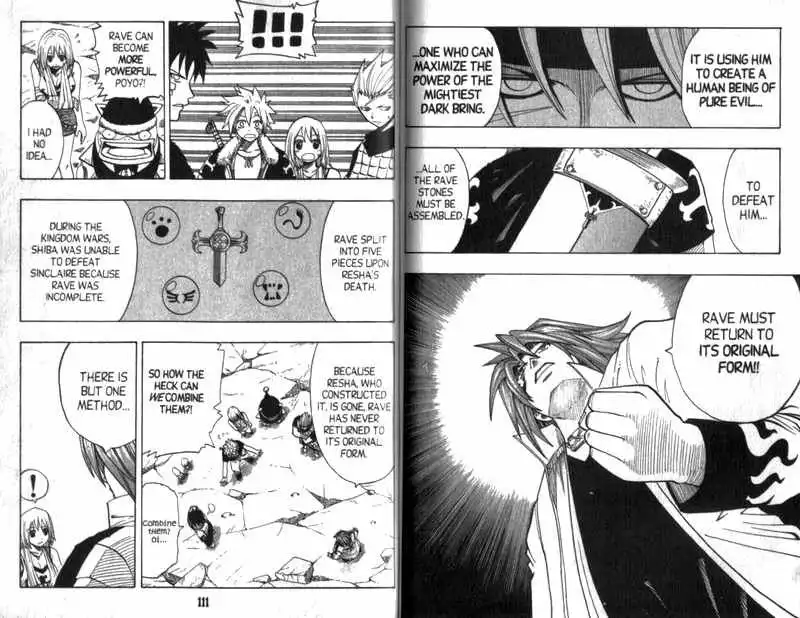 Rave Master Chapter 94 3